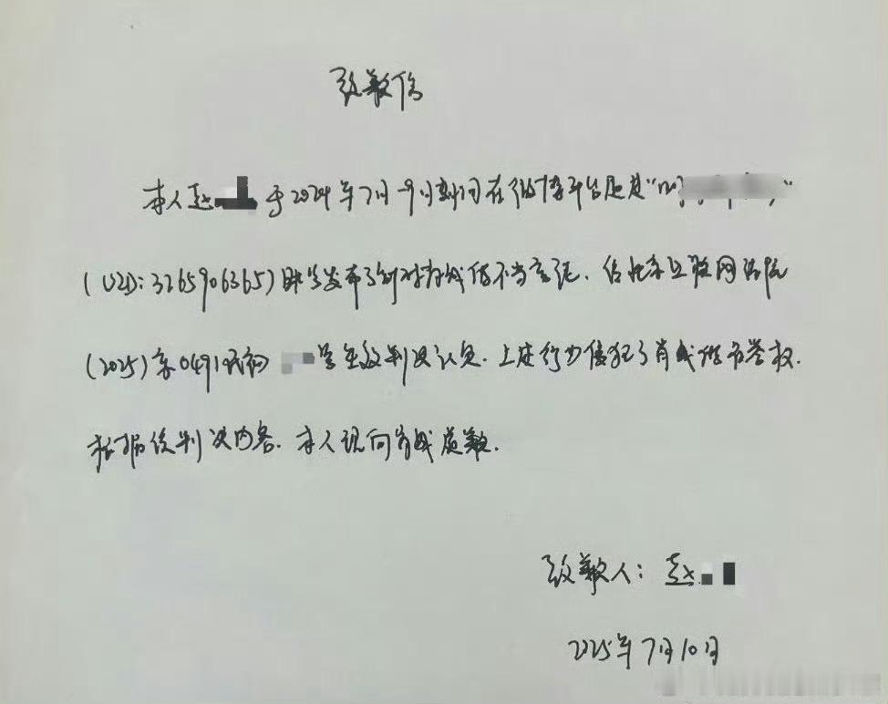 哟这两不是著名的ie宝宝么......[doge]肖战告黑胜诉​​​