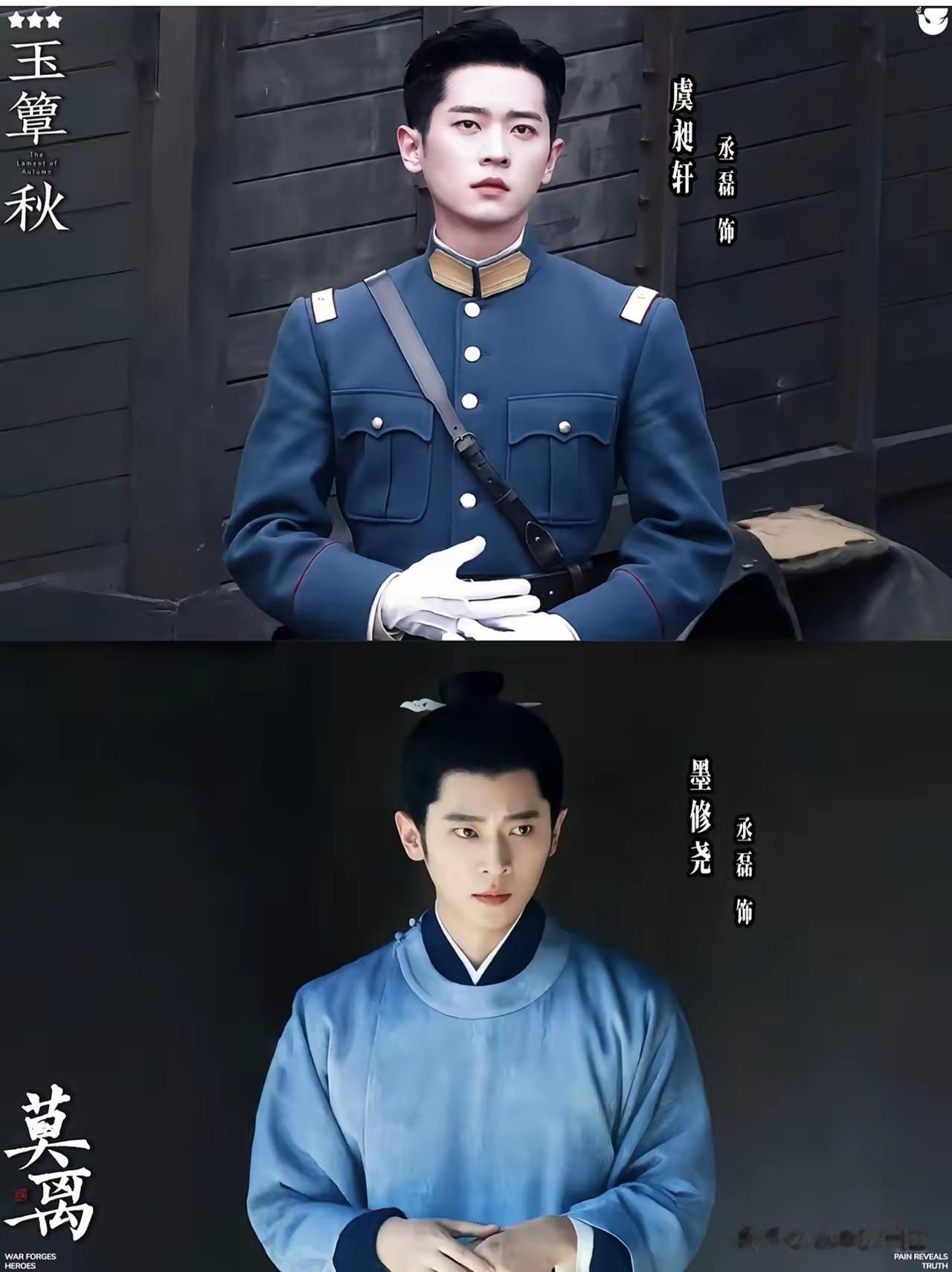 内娱终于出现了一个可怕的演员，那就是丞磊，不是因为他的颜值有多高，而是他的演技可
