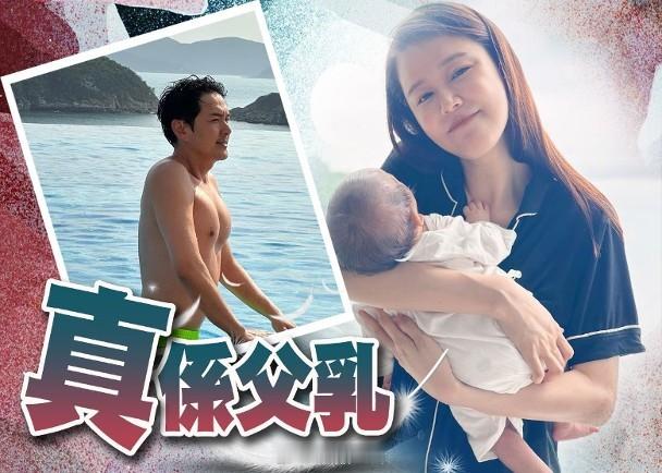 【On.cc】母親節感激翠如承受餵哺母乳痛楚　蕭正楠無私獻「父乳」今日（11日）