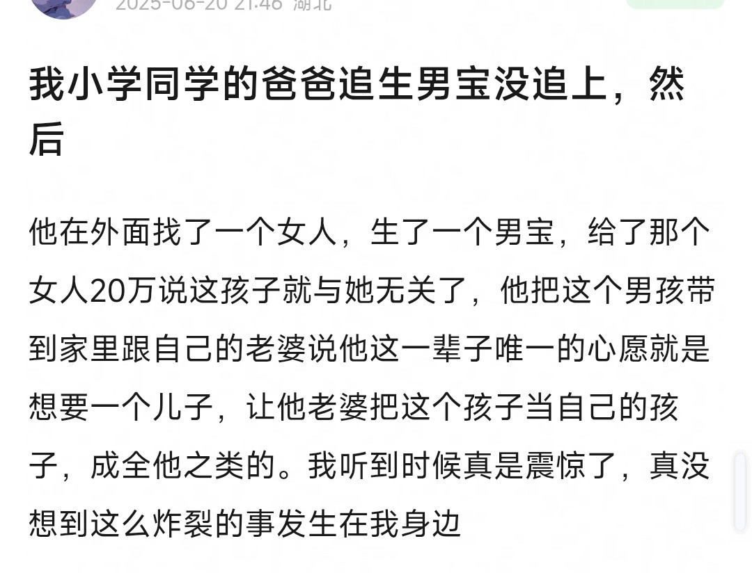 评论区里的案例真实得让人不适​​​