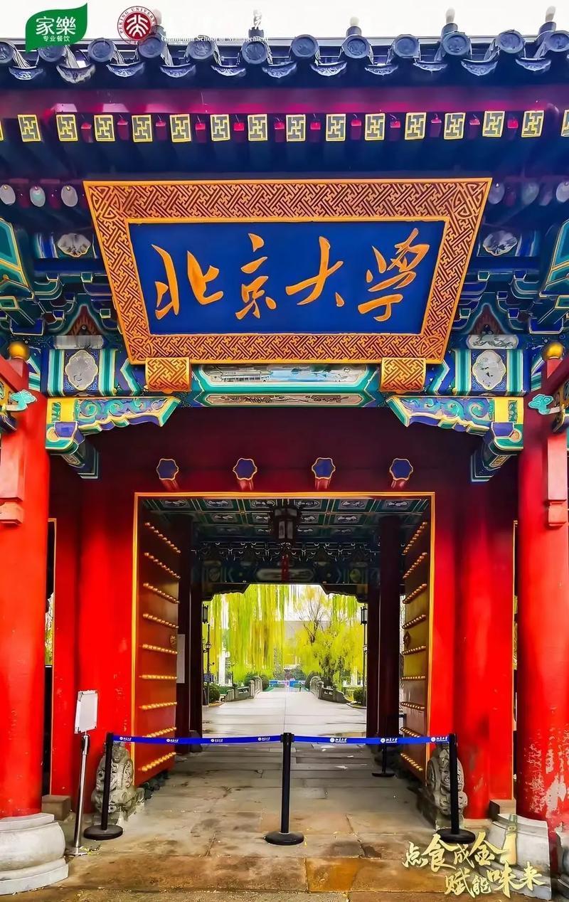 北京大学毕业生和普通人抢辅警工作，还让别人找工作吗？据《扬子晚报》披露，今日