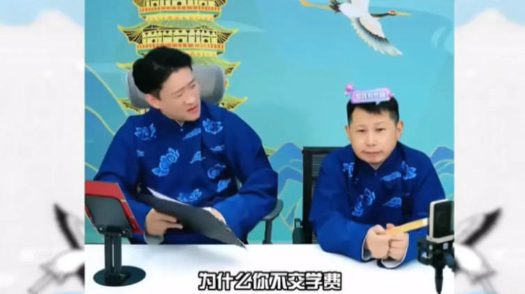 曹云金特别想不明白，为什么跟他一起学艺的就他交学费了。潘云侠是实在亲戚，不交学费