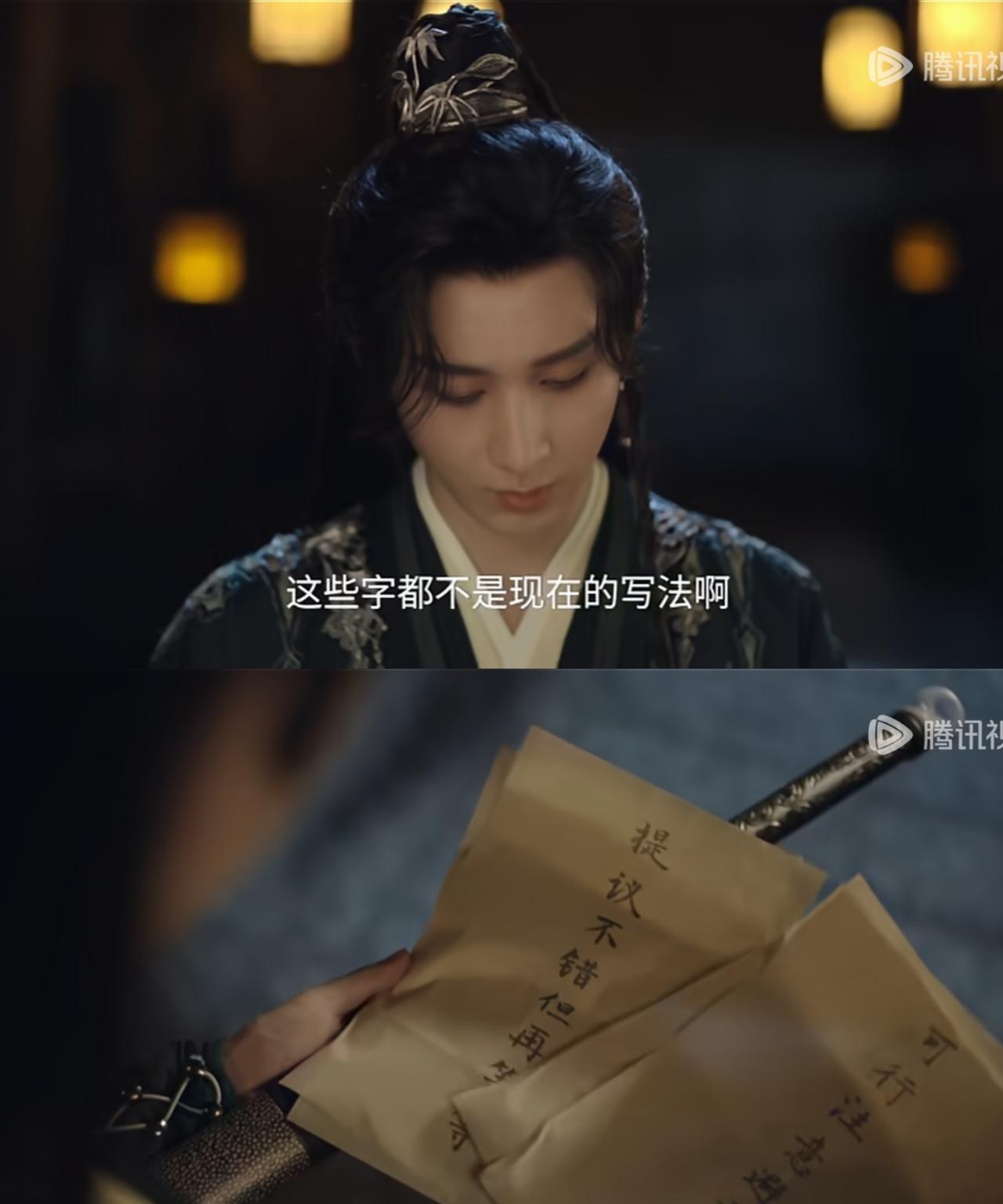 《赴山海》萧秋水终于发现了另一个穿书者的存在，他要将这个人给找出来！萧秋水惊奇