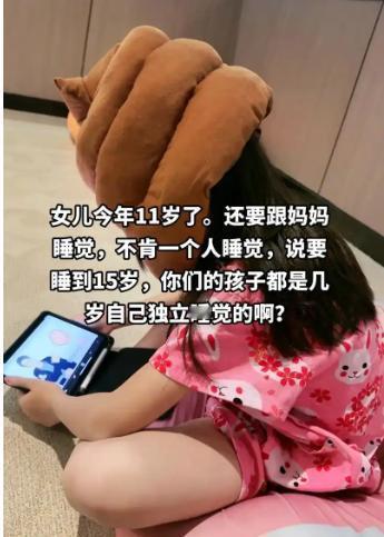 你们孩子都是从几岁开始独立睡觉的？孩子独立睡觉这事儿，每家情况都不一样，有的