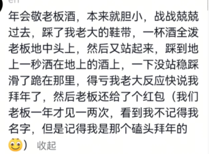 举起了空杯子一起假装喝水