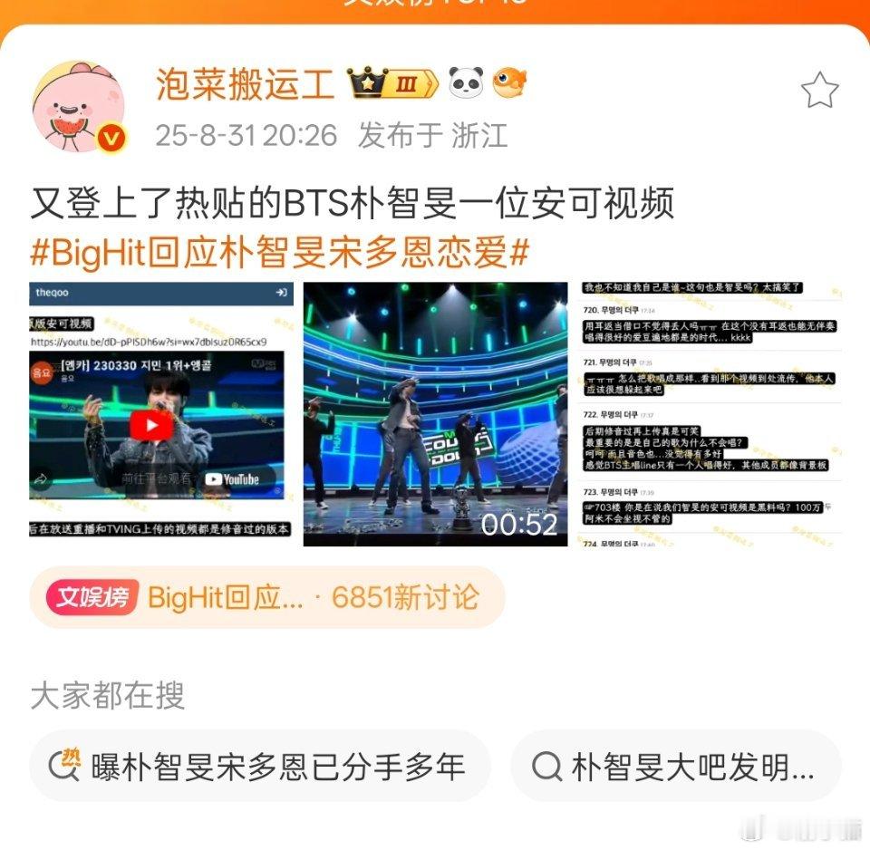 演都不演了​​​