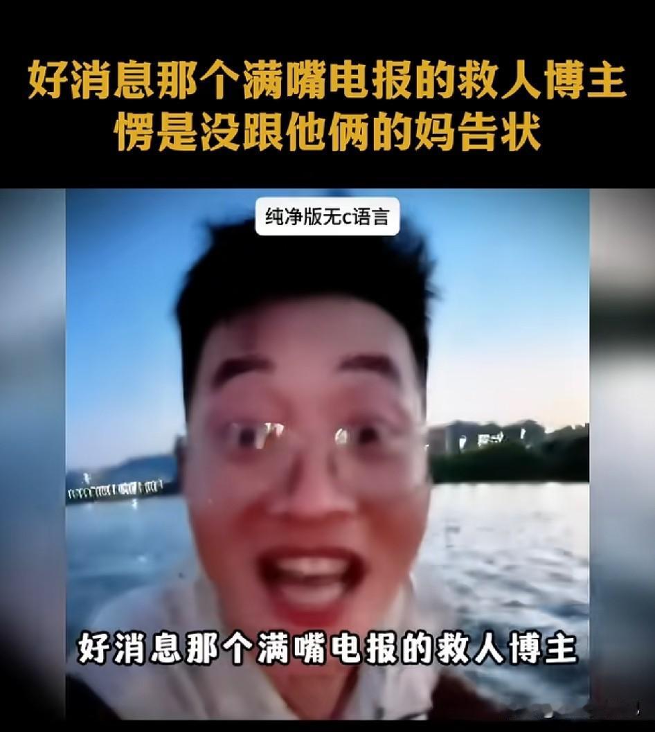 7月21日晚间，博主姜老师驾船在重庆嘉陵江大竹林凤巢码头取景，突然听见江面传来呼
