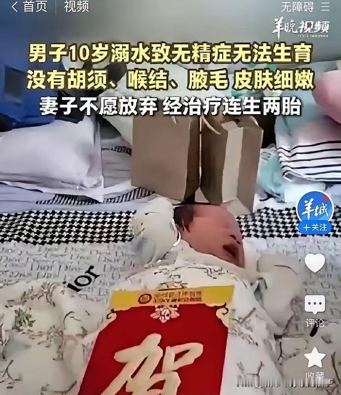 结婚三年无子，丈夫旧伤致难生育，妻子的选择看哭无数人家有贤妻！河南一男子，结