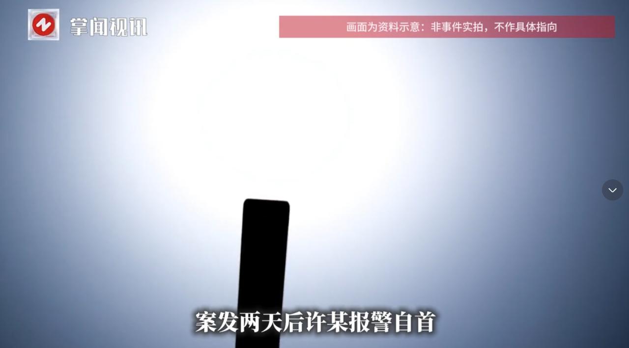 “太让人唏嘘了！”山西晋中，一对夫妻因为男子半夜喝酒吵架，在争执中，妻子用刀将男