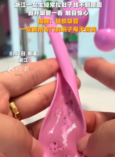 触目惊心！8月1日新晚报报道，浙江，一女生长期被反复腹泻困扰，四处求医却始终找不