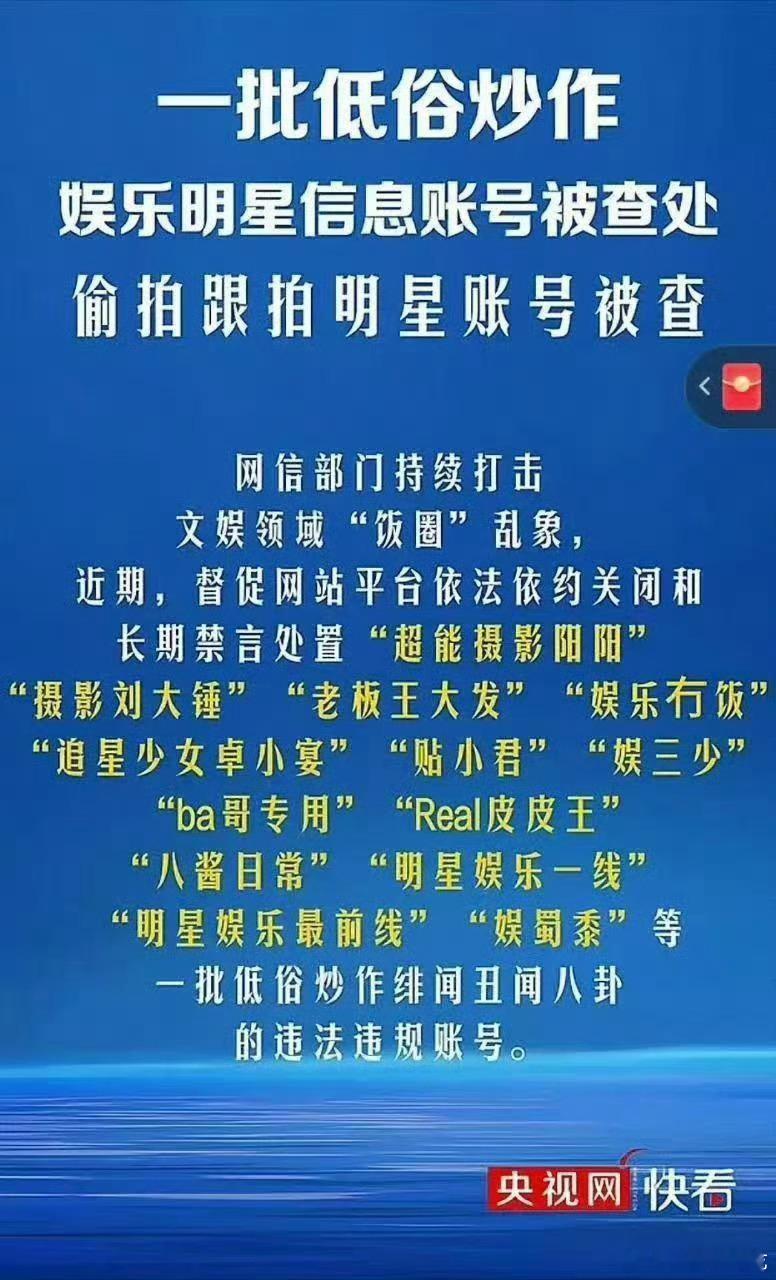 好多眼熟的账号​​​