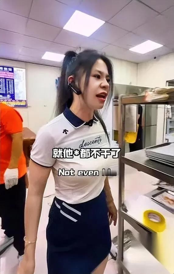 大雷烧烤老板娘栽了！扣钱吃鹅还耍横，结果把百万门店作没了？店长早说过衣服