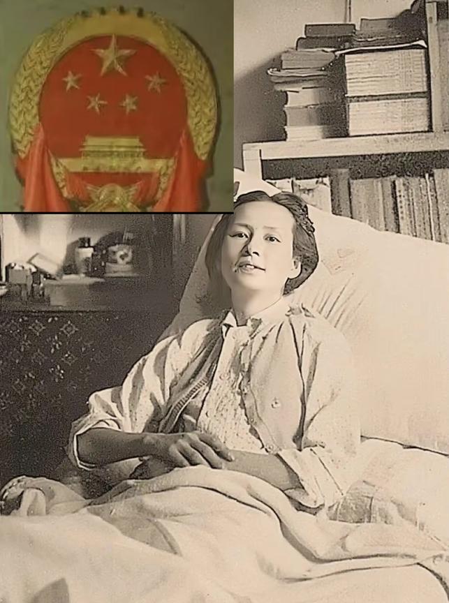 下图是林徽因在病床上的照片，正是在病床上，林徽因参与设计了中华人民共和国国徽。国