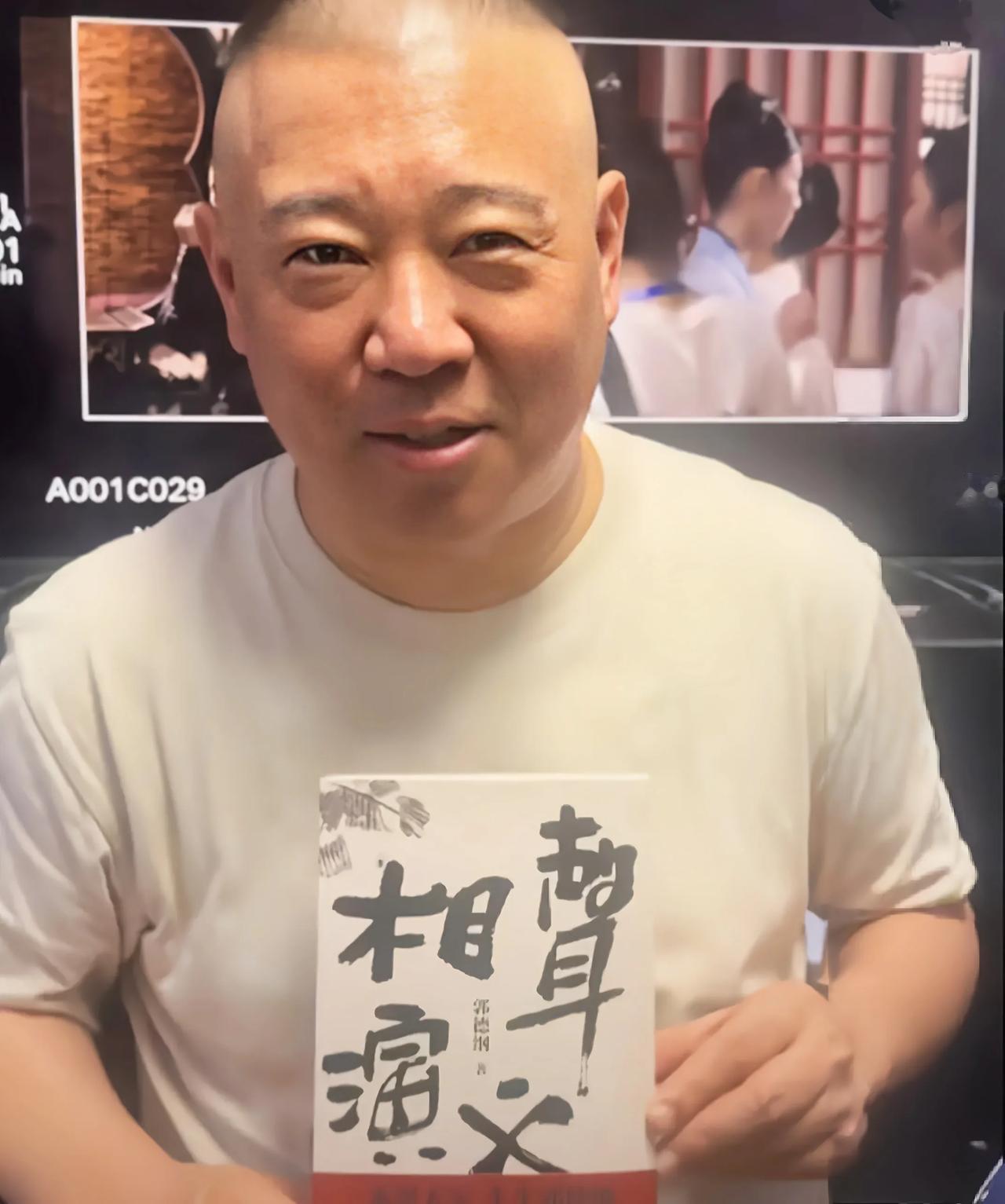岳云鹏抛砖引玉，郭德纲德云社四喜临门，好事喜事情一件练着一件俗话说物极必反，