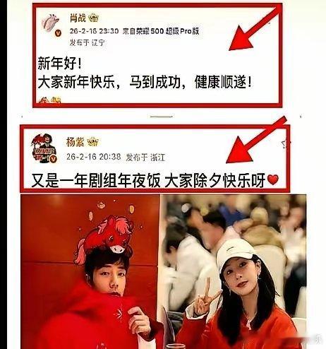 别再傻等肖战杨紫二搭了。你看看央视刚出的2026年片单，他俩根本没给彼此留活路。