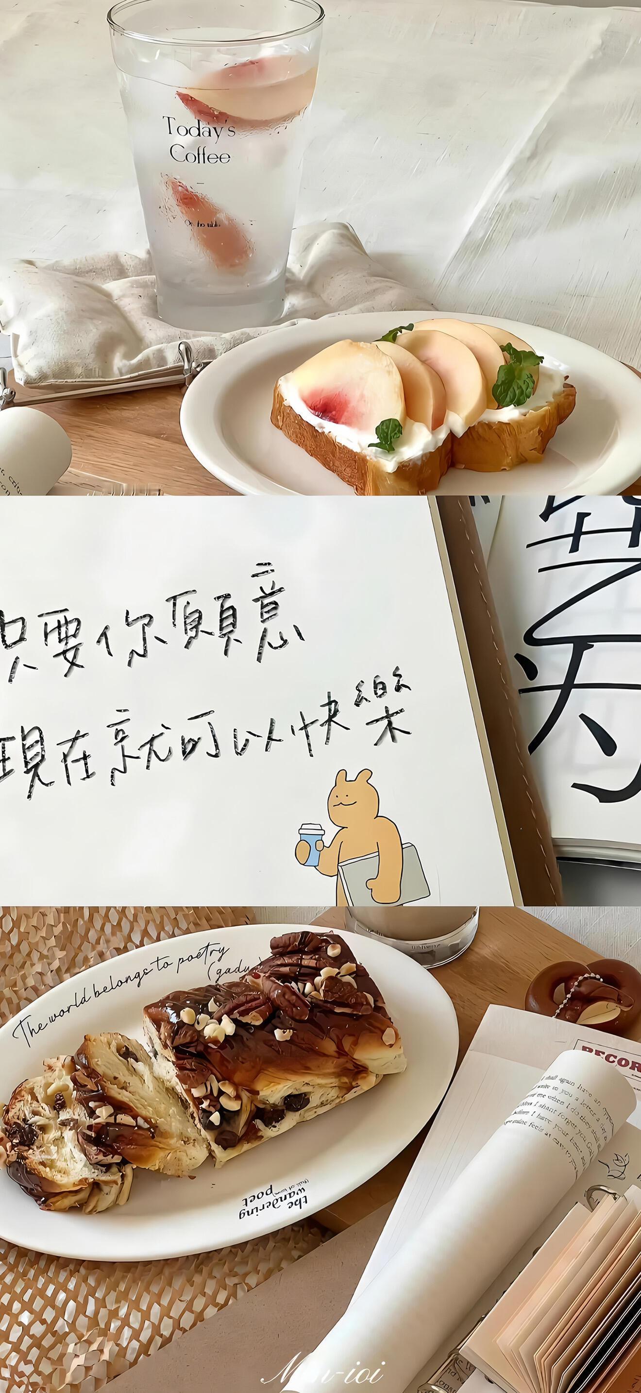 手机壁纸｜拼贴ins风壁纸｜聊天背景图｜高清无水印