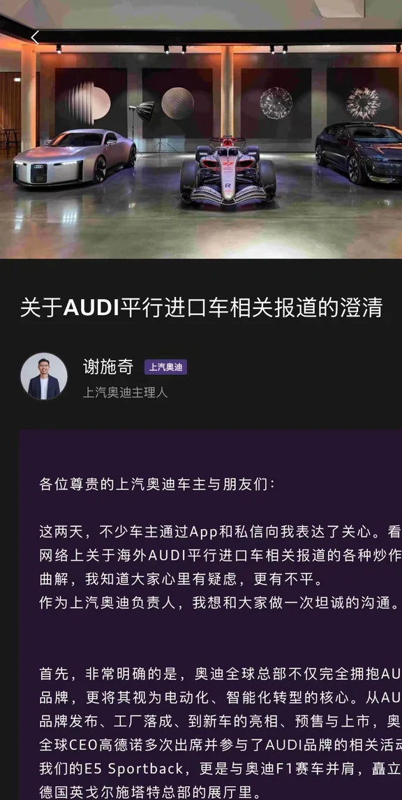 有些人，真是比奥迪老大还能耐