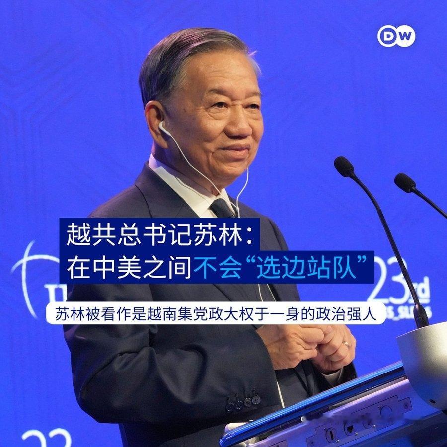 5月29日，越南最高领导人、越共总书记苏林在专访中表示：不会在中美之间“选边站队