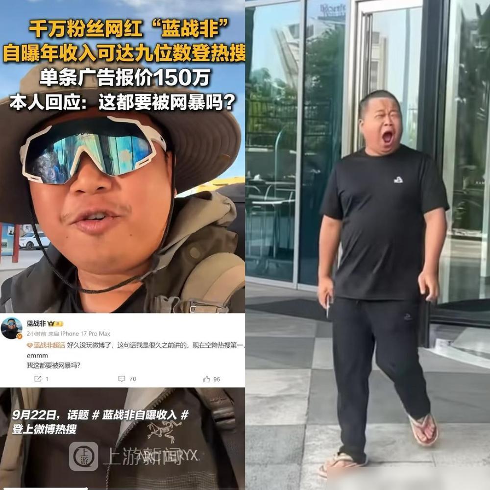 大胆预测一下不出意外的话明年可能就会有蓝战非si生子的爆炸新闻了！