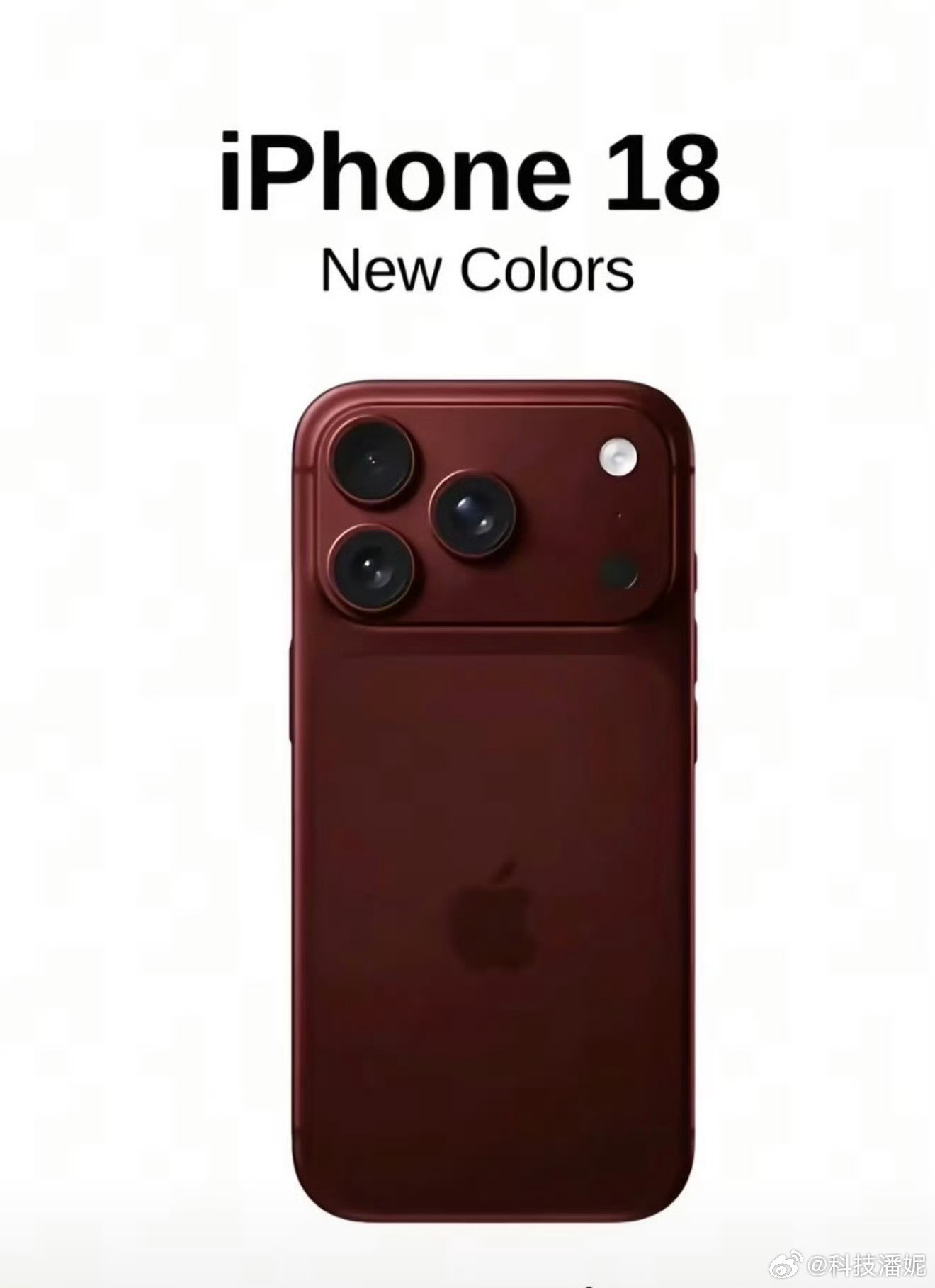 iPhone18Pro配色前瞻真的被这款勃艮第红戳中了！不是那种刺眼的亮红，是