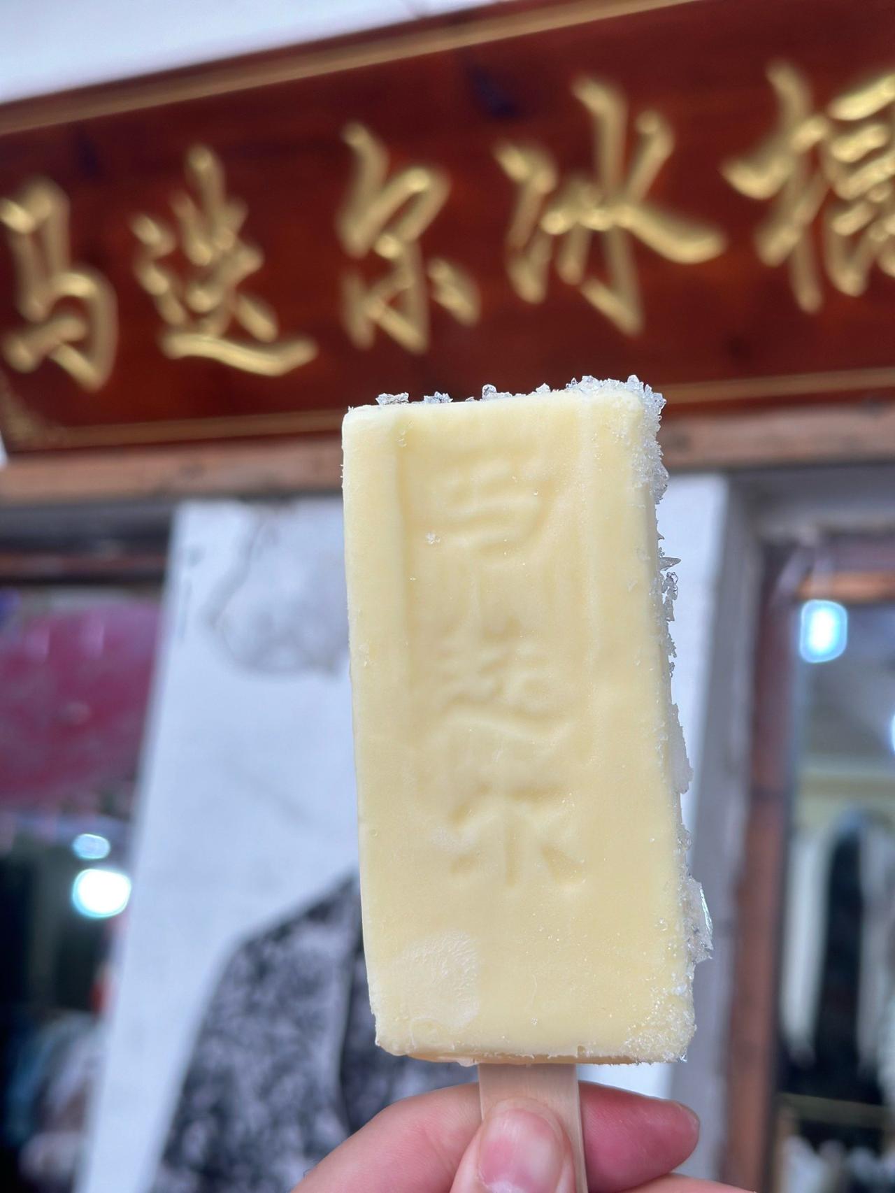 哈尔滨旅游，特色小吃必吃打卡攻略！哈尔滨小吃美食推荐：1、马迭尔冰棍、哈尔