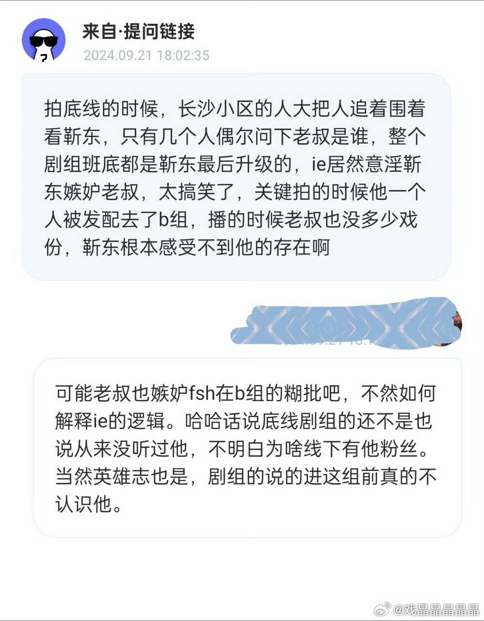 们iejj想让老の拍正剧啊，当年底线摆在面前的时候，你们从上到下都不懂得珍惜，错