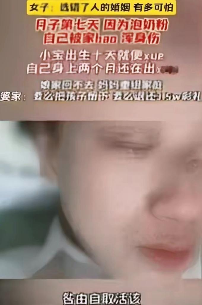 产后7天遭丈夫狠踹6脚，手指骨折、头部肿胀，婆婆还逼选“留娃退彩礼”，这家人的操
