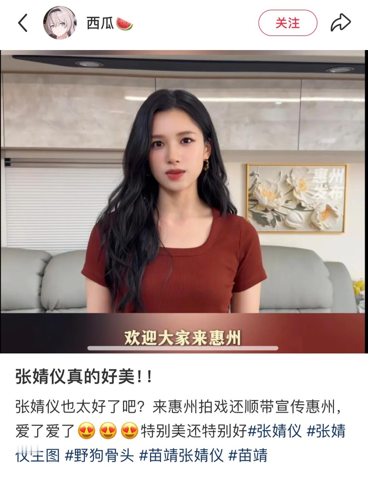 大气就是能压得住正红色的长相​​​