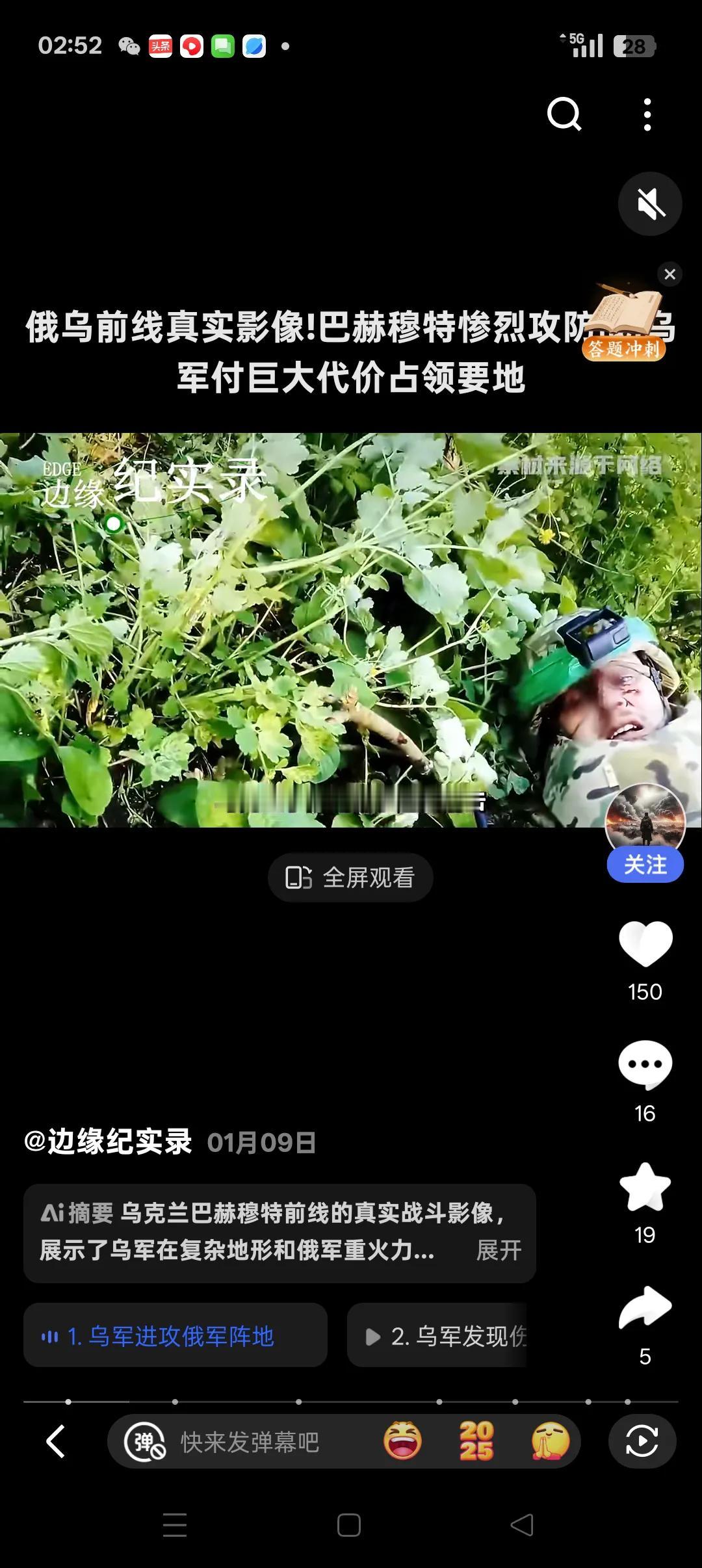 三场战争让世界看到了中国军力的威力俄乌战争、印巴战争、以伊战争让