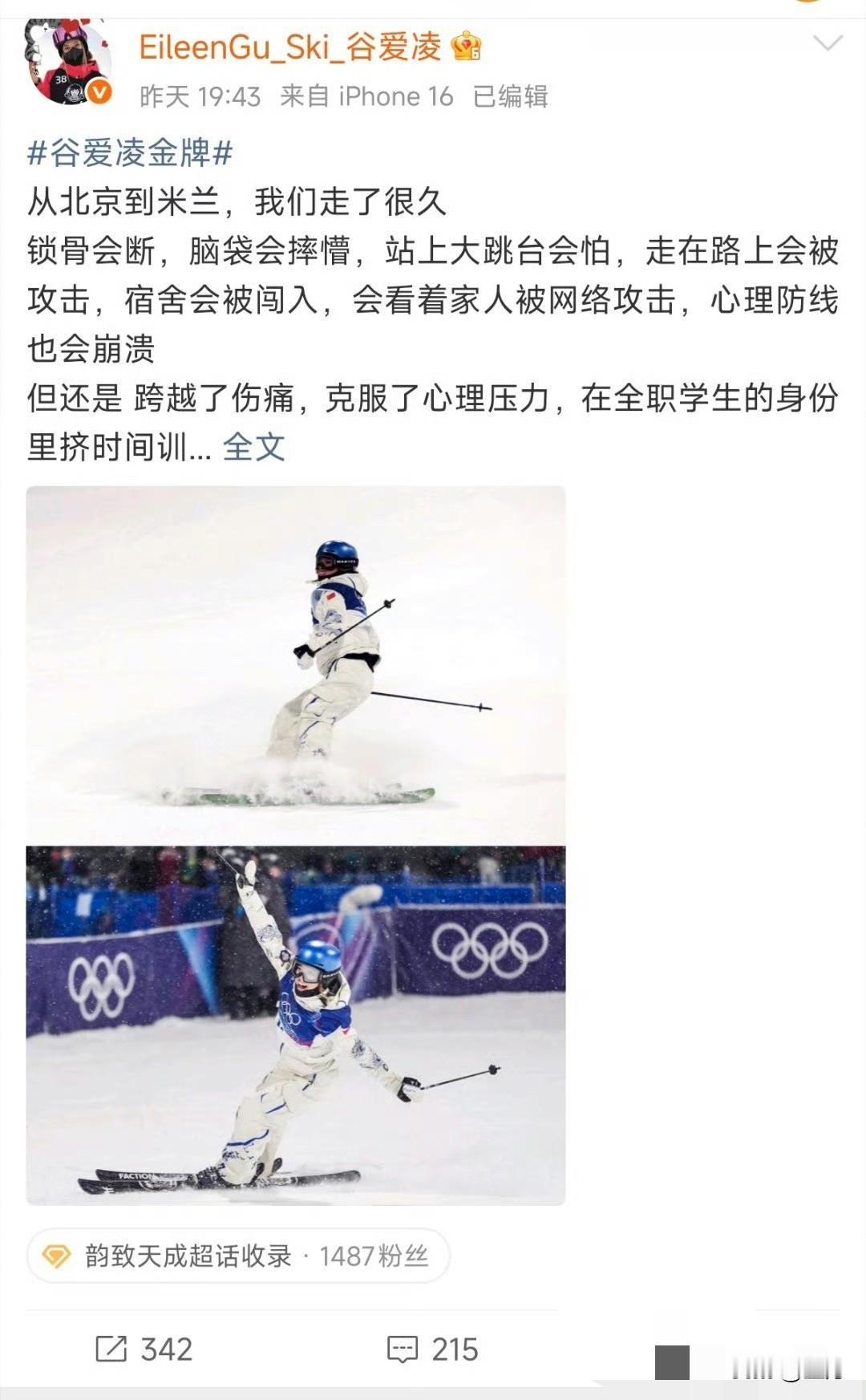 你有没有发现，谷爱凌这姑娘在镜头前特别有意思，她是真的敢夸自己，也特别会夸自己。