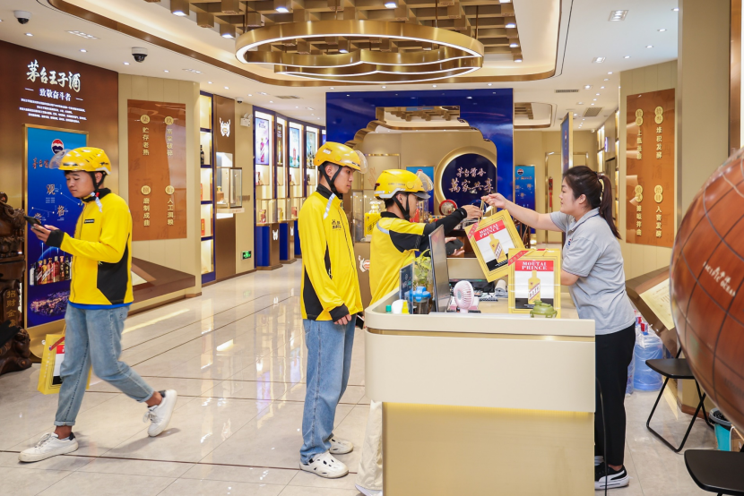 抖音整顿茅台销售背后, 白酒公司掀起电商渠道保卫战