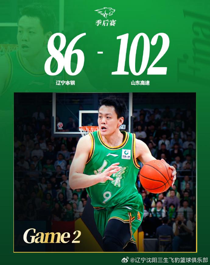 季后赛12进8山东男篮重回济南 5月1日晚，CBA季后赛首轮12进8系列赛辽
