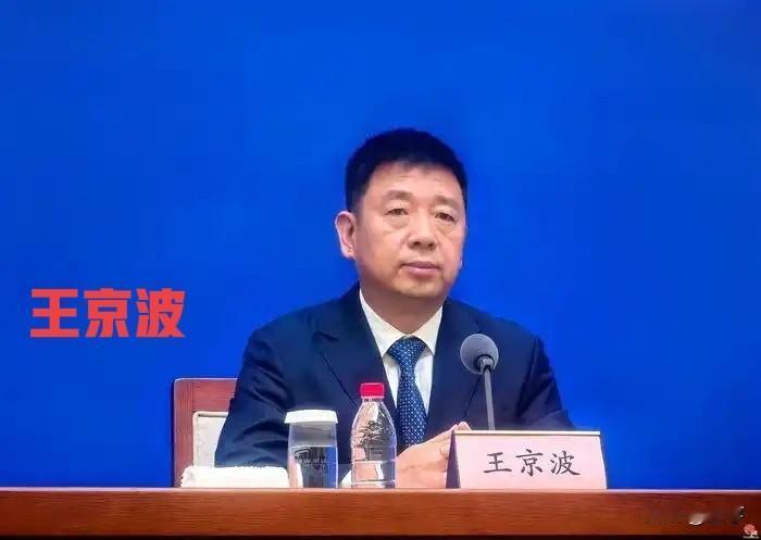 山东医保“大管家”失范被查！一省民生命脉不容贪腐染指2026年4月20日1