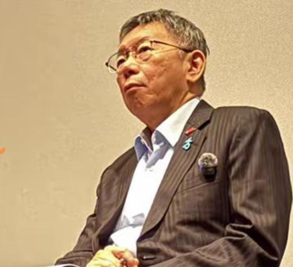 柯文哲大概率是和绿营民进党有幕后交易！自从柯文哲被民进党放出来后，柯文哲重新从