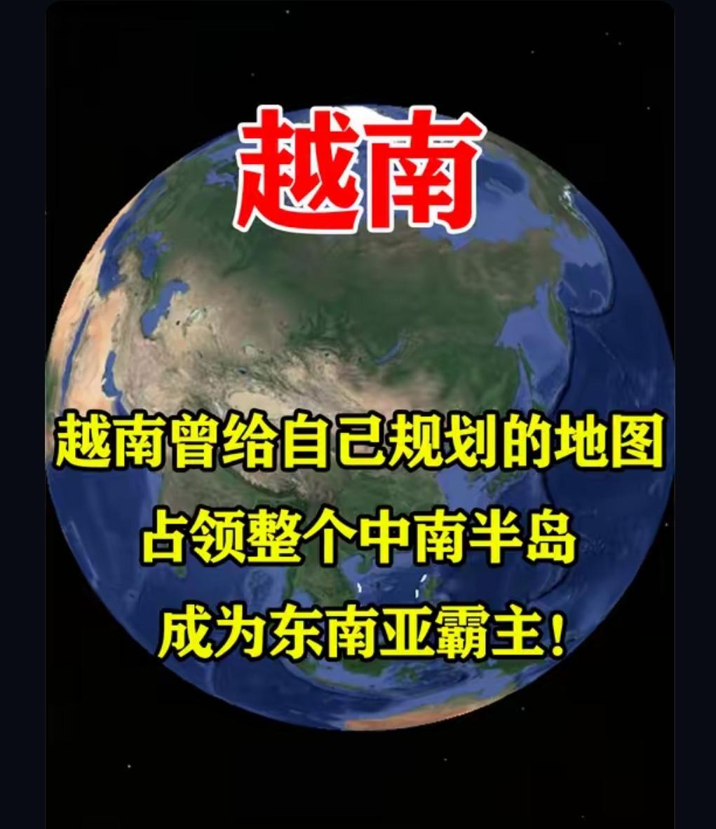 越南不仇视美国、日本，即便曾被法国殖民数十年也无恨意，唯独对中国抱有敌意。核心原