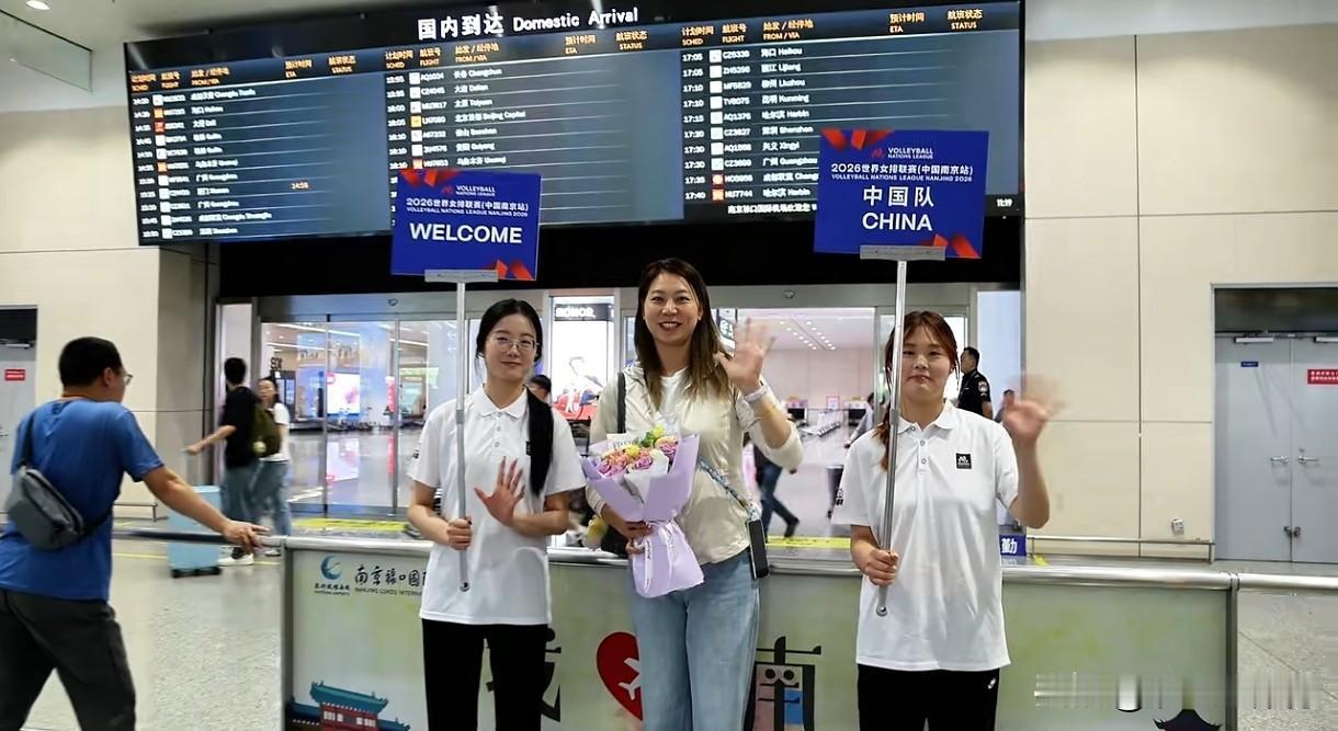女排名将杨珺菁接机中国女排。曾在陕西全运会代表江苏女排与队友们拼得亚军的她在禄口