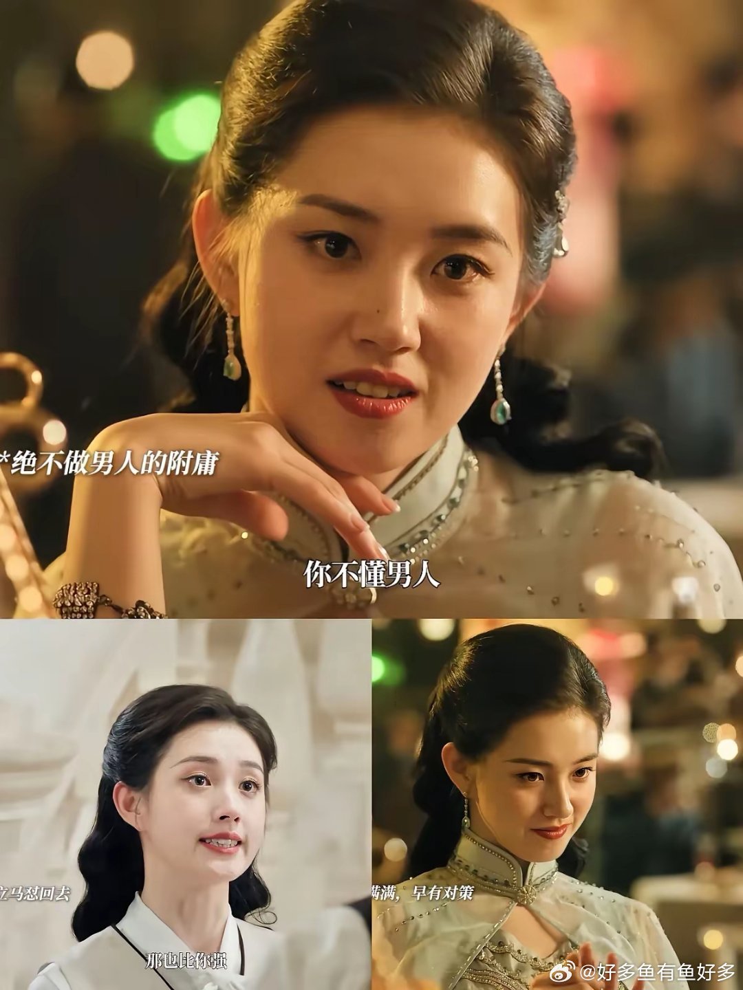 假如我是郭宇欣的经纪人，我会提前提醒她：长剧镜头，远比短剧镜头更考验表情管理。《