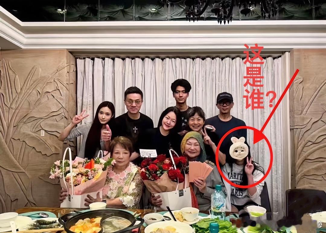 不知道大家发现了没？s一家聚餐照居然有人被打码了！据台网友爆料，参加这次的家庭聚