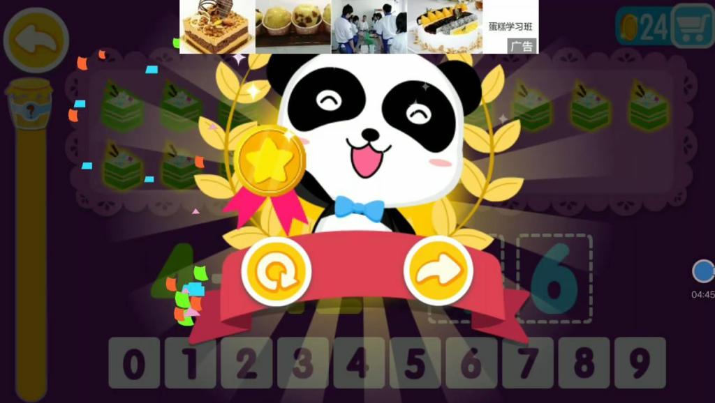 呱呱一家所有视频 14018338455800167702.jpg?id=0