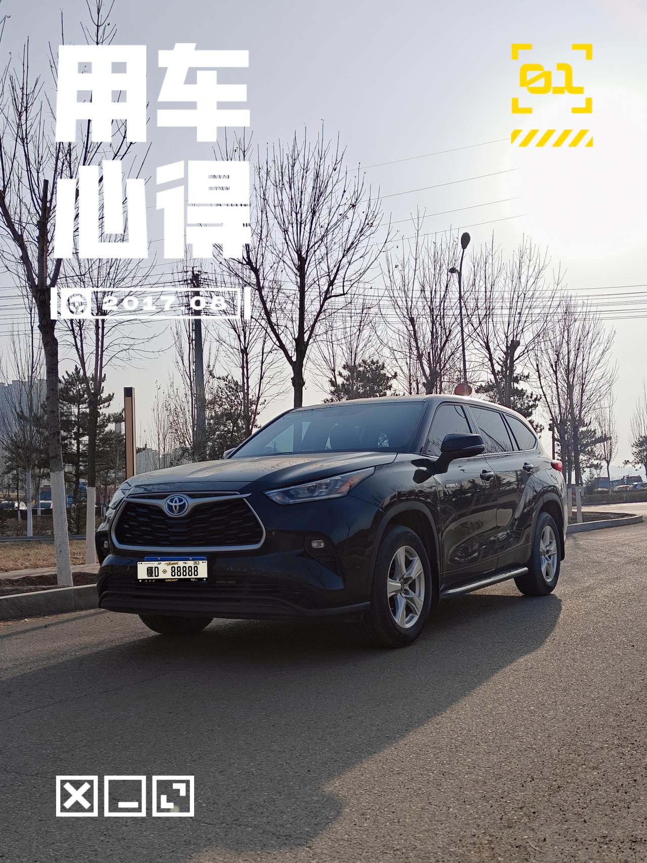 我的精英版汉兰达购车1年8个月，现在跑了33000公里，日常用车也算是比较频繁。