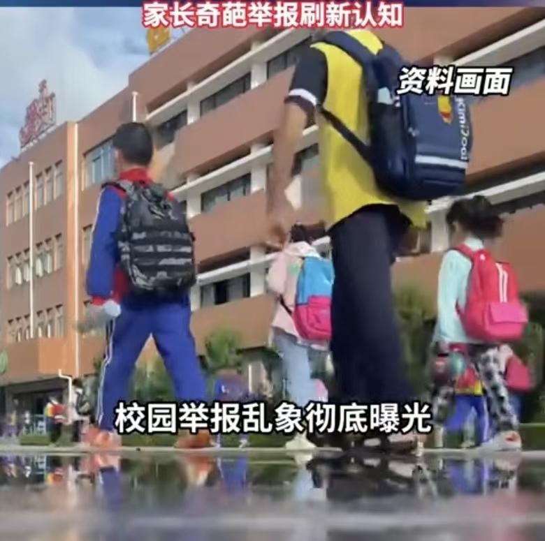 广东，一女子的孩子内向，在幼儿园上课，想上厕所不好意思说，憋不住尿了裤子，家长2
