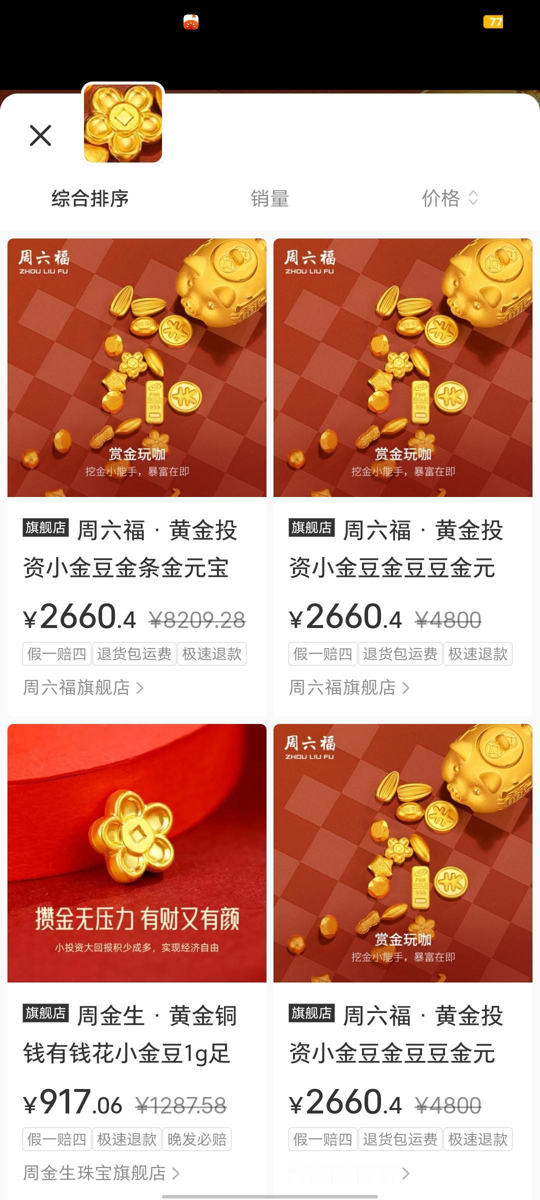 普通人可以投资黄金，但要谨慎。黄金有抗通胀、避险属性，在经济不稳定时能保值增值，