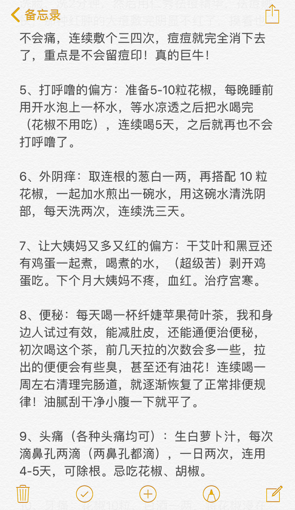 奶奶从亲戚那得到的小偏方夏日云逛街