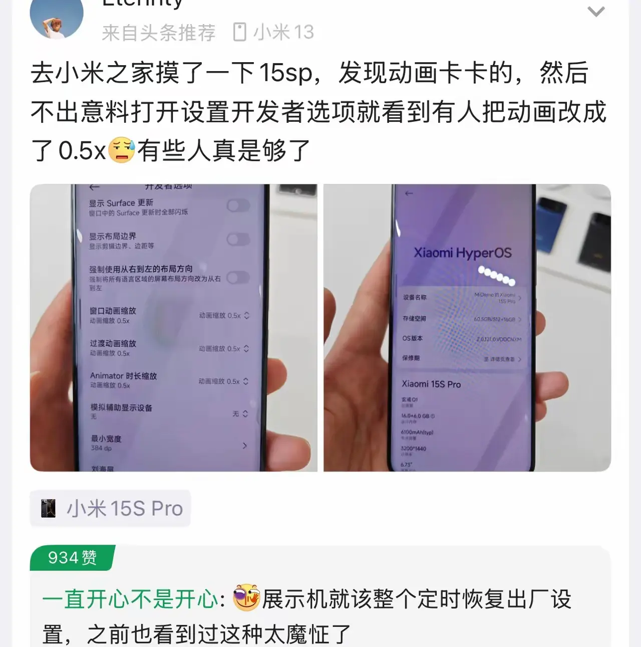 有些人就是天生的坏！！！