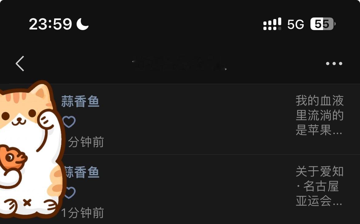 我请问呢？