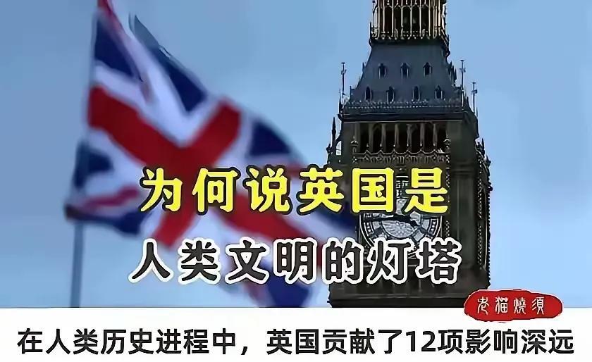 英国是人类文明的灯塔？这个“人类”不包含普通人！李光耀说：“新加坡成功的关键是