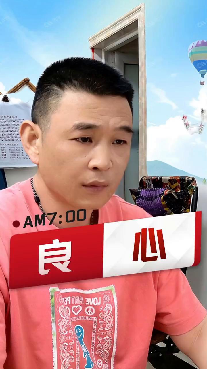 我们对人性的最大误解就是以为每个人都有良心。