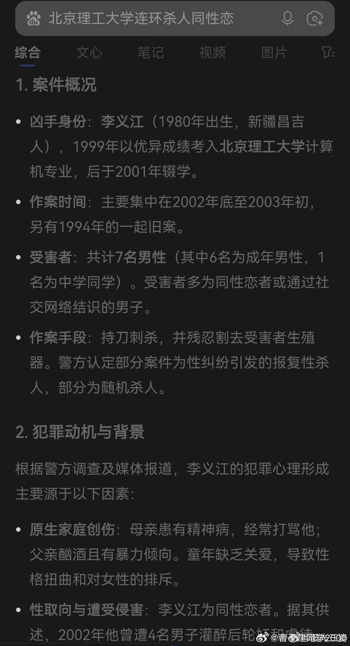 豁，人杰地灵啊​​​
