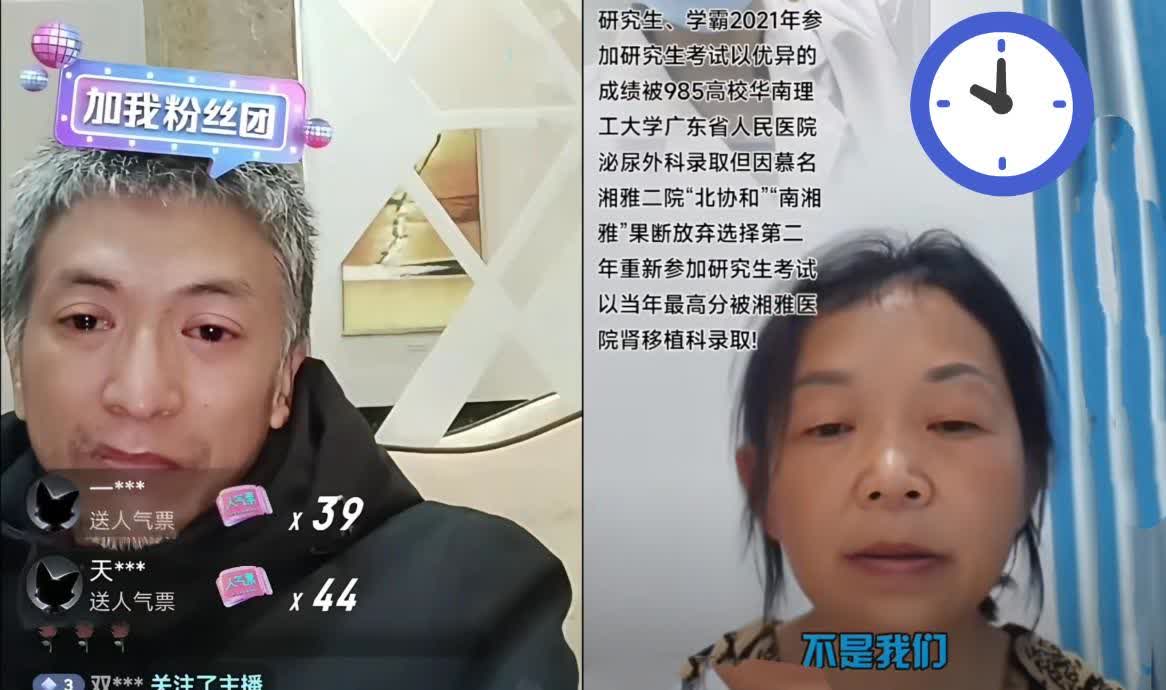 罗爸罗妈这一仗，有人说普通人终究拧不过命运齿轮，可他们真的输了吗？儿子的离世，让