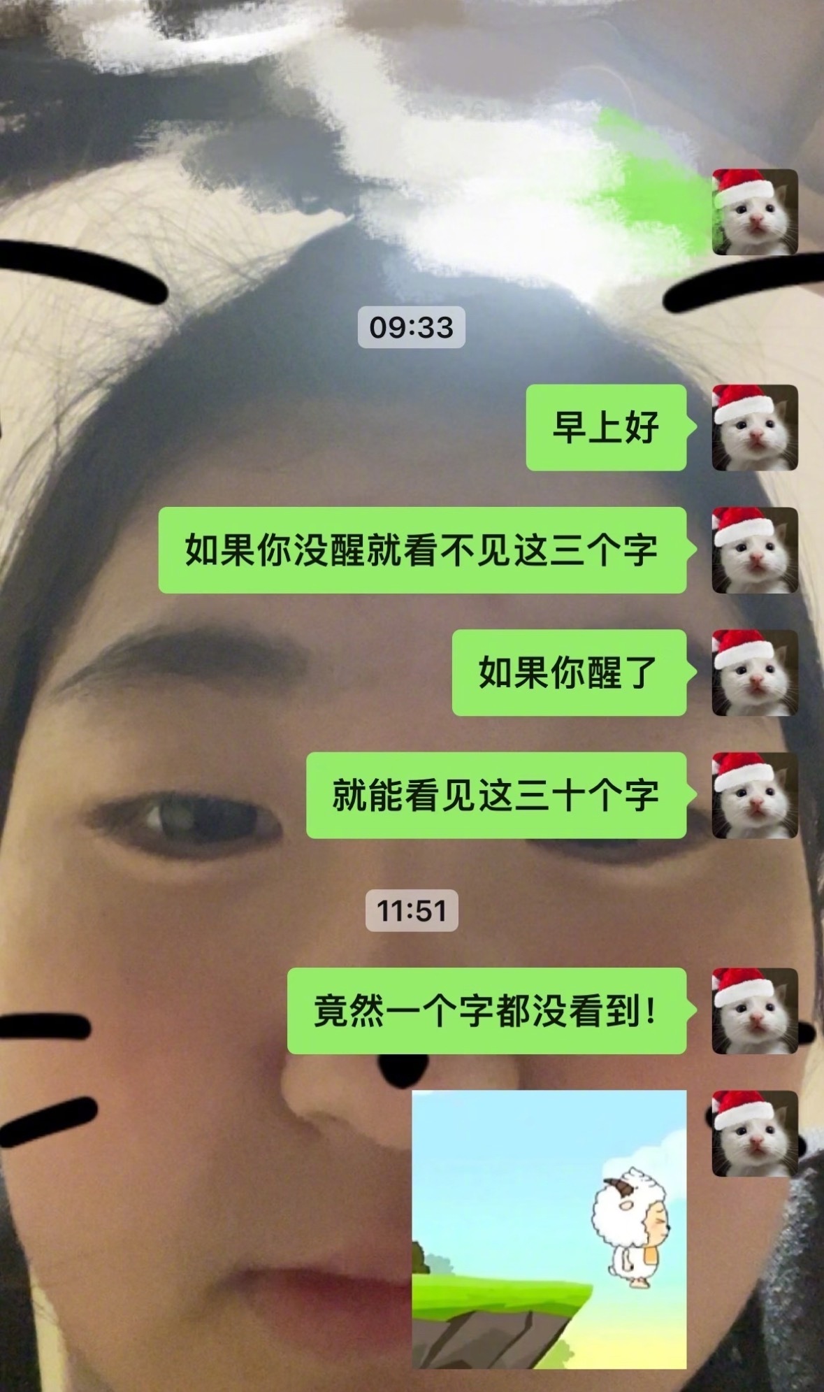 我每天就这么装疯卖傻真的能追到男神吗？